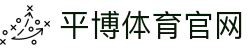 九游体育-JIUYOU SPORTS-全球赛事动态中心